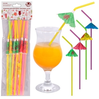 Трубочки для коктейля "Зонтики". Набор 12шт. VL13-149