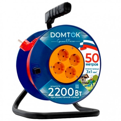 Удлинитель силовой на катшуке "DOMTOK" 4 гнезда, ПВС 3*1, 2,2кВт, з/к 50м (2444) Удлинитель силовой на катшуке "DOMTOK" 4 гнезда, ПВС 3*1, 2,2кВт, з/к 50м (2444)