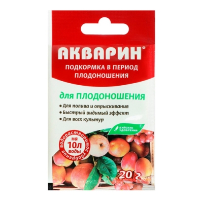 Удобрение Акварин "Для плодоношения" 20гр Буйские удобрения г.Кострома