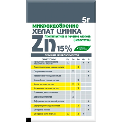 Удобрениемикро Хелат цинка 5г Буйские удобрения г.Кострома