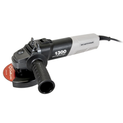 УШМВ-125/1300Э бесщеточная углошлифмашина "Интерскол"