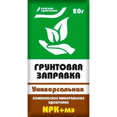 Заправка грунтовая "Универсальная" 20г Буйские удобрения г.Кострома