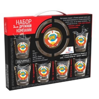 Подарочный набор 7пр.арт.1210-Д (СССР)