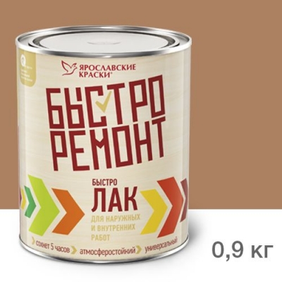 БЫСТРОЛАК орех 0,7 к