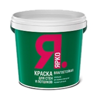 Краска ЯРКО (для стен и потолков ВЛАГОСТОЙКАЯ ведро 6,5 кг)