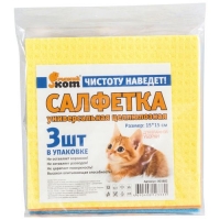 Салфетка целлюлозная универсальная, 15х15 см, 3 шт арт.003882