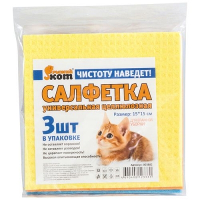 Салфетка целлюлозная универсальная, 15х15 см, 3 шт арт.003882