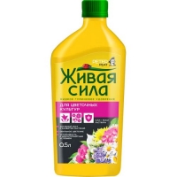 Живая сила, Для цветочных культур,0,5 л Живая сила, Для цветочных культур,0,5 л