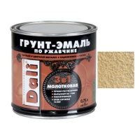 МОЛОТКОВАЯ грунт-эмаль по ржавчине (0,75 л.) золотистый Рогнеда (20334) МОЛОТКОВАЯ грунт-эмаль по ржавчине (0,75 л.) золотистый Рогнеда (20334)