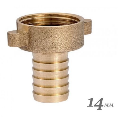 Переходник под шланг 1/2г- 14мм с накидной гайкой латунь PF212.14 (400 шт.) Переходник под шланг 1/2г- 14мм с накидной гайкой латунь PF212.14 (400 шт.)