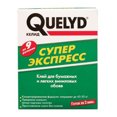 Клей Quelyd для обоев Супер Express (0.25)