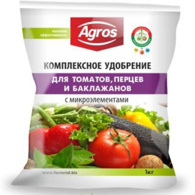 Комплексное удобрение для томатов,перцев и баклажанов с микроэлементами (1кг)