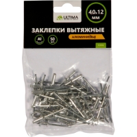 Заклепки вытяжные Ultima, алюминиевые, 4.0х12 мм, 50 шт в пакете (1уп-25комп,1кор-200комп) арт.15101