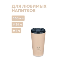 Термос питьевой вакуумный, бытовой, тм "Арктика", 360 мл, арт. 716-360B-BGBL, песок