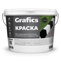Бордюрная краска 9л. ЧЕРНАЯ (GRAFICS)