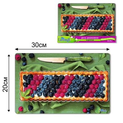 Доска разделочная малая LARANGE 20x30см (стекло 4мм) (КОР-20ШТ)