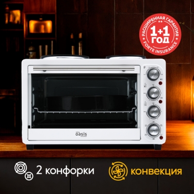 Духовка электрическая (мини-печь) making Oasis everywhere M-BL35W1 348