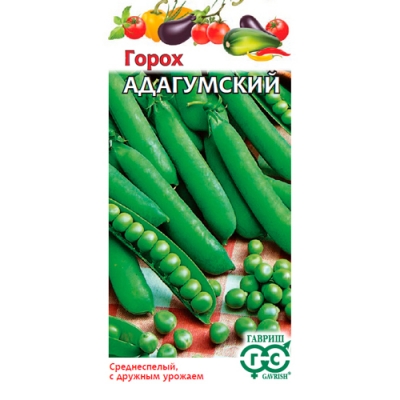 Горох овощной Адагумский 10 г "Гавриш"