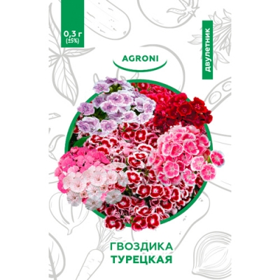 Гвоздика Турецкая 0,30г, XS (0291)