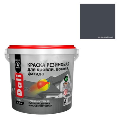 Краска резиновая для кровли, цоколя, фасада DALI серый графит - 6 кг (65142)