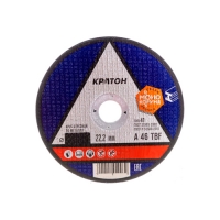 Круг отрезной прямой по металлу Кратон A46TBF O115 х 0,8 х 22,2 мм Круг отрезной прямой по металлу Кратон A46TBF O115 х 0,8 х 22,2 мм