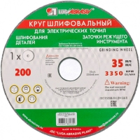 Круг шлифовальный на керамической связке 200х20х32 64С г. Луга