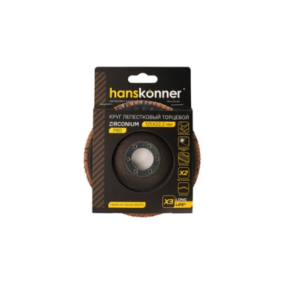 Круг зачистной лепестковый ЦИРКОНИЕВЫЙ Hanskonner 125х22 H9010-01-125x22-80ZTC зерно 80