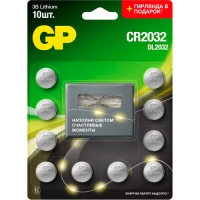 Литиевые эл.питания GP CR2032/DL-2CCRSBFB10
