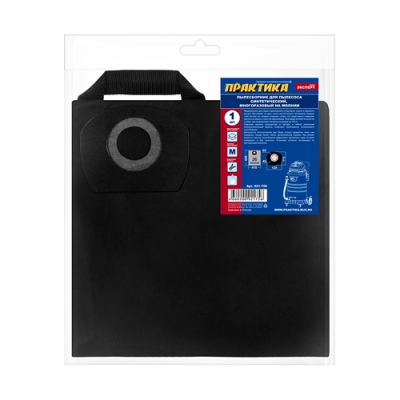 Мешок ПРАКТИКА для пылесосов AEG 250, MAKITA 446, STIHL SE 61, NILFISK ALTO AERO 26-21 и др.,до 36л, Мешок ПРАКТИКА для пылесосов AEG 250, MAKITA 446, STIHL SE 61, NILFISK ALTO AERO 26-21 и др.,до 36л,