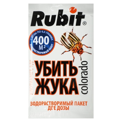 Набор от колорадского жука "Рубит", Клотиамет 2 х 0,5 г арт.6947388 г.Екатеринбург Набор от колорадского жука "Рубит", Клотиамет 2 х 0,5 г арт.6947388 г.Екатеринбург