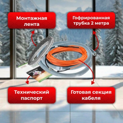 Нагревательный кабель Varmel Eco Cable 225w-15 w/m (15м)