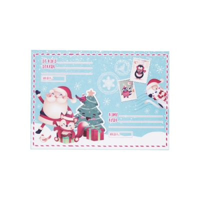 Новогодний набор Мечта: конверт из бумаги плотностью 80 гр/м2 и бланк письма Деду Морозу из бумаги п