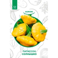 Патиссон Солнышко 1,50г, XS (9969)