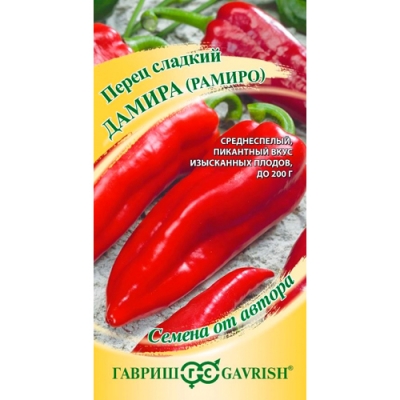 Перец Дамира 0,1 г автор. "Гавриш"