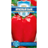 Перец Красный бык 15 шт. серия Русский богатырь "Гавриш"