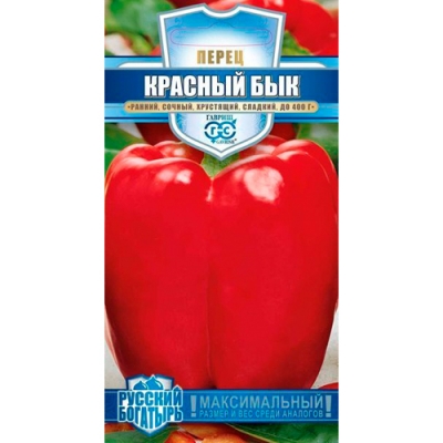 Перец Красный бык 15 шт. серия Русский богатырь "Гавриш" Перец Красный бык 15 шт. серия Русский богатырь "Гавриш"