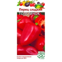 Перец Толстячок 0,1 г "Гавриш"