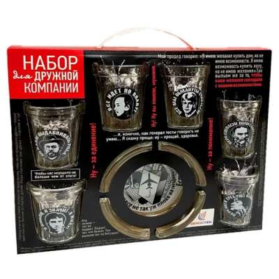 Подарочный набор 7пр.арт.1210-Д "От автора" (пепельница+6 стаканов 50мл.)