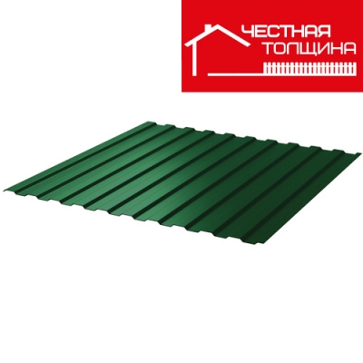 Профнастил окрашенный С-8 Зеленый мох 6005 (1,5 х 1.2 х 0.45) г.Пенза (металл Кармет)