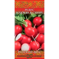 Редис Клюква в сахаре 2,0 г сер. Русский вкус! "Гавриш"
