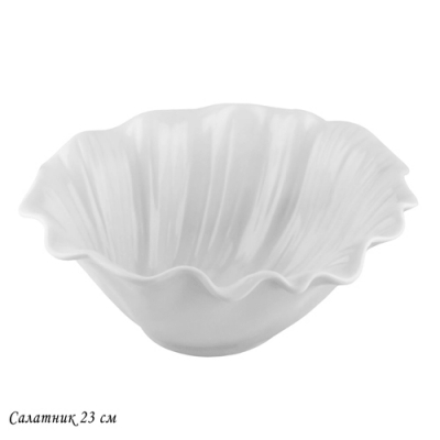 Салатник 23см BIANCO в под.уп.(х12)Фарфор арт.142-151