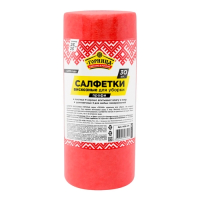 Салфетки вискозные "ПРОФИ", 25*25 см, красные, 30 шт. в рулоне, «ГОРНИЦА» (406-179)