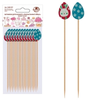Шпажки для канапе "Пасхальные яйца". Набор 24 шт.