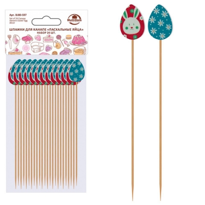 Шпажки для канапе "Пасхальные яйца". Набор 24 шт.