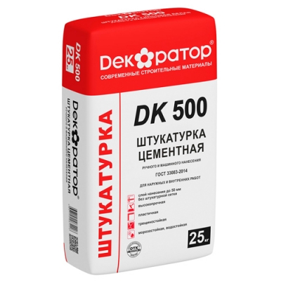 Штукатурка цементная машинного и ручного нанесения Декоратор DK 500 25кг