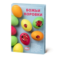Смеси д/окраш.пищ.прод. в наборе "Божьи коровки" арт.hk85676