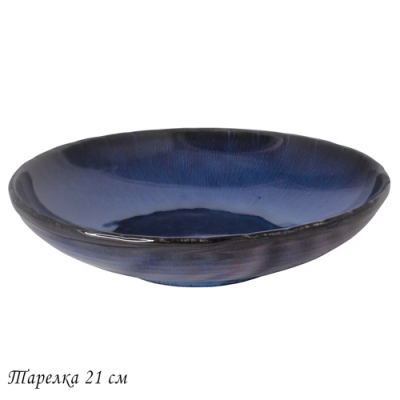 Тарелка 21см AQUAMARINE в под.уп.(х12)Фарфор арт.118-102