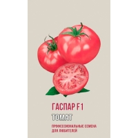 Томат ГАСПАР F1 5шт (ц/п 1014) Томат ГАСПАР F1 5шт (ц/п 1014)