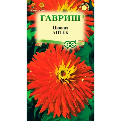 Цинния Ацтек 0,2 г DH "Гавриш"