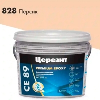Затирка ЦЕРЕЗИТ CE 89/2,5 эпоксидная персик 828 (2,5 кг) 3002730